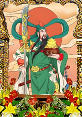 关公武财神