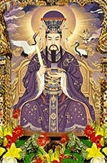 紫微大帝