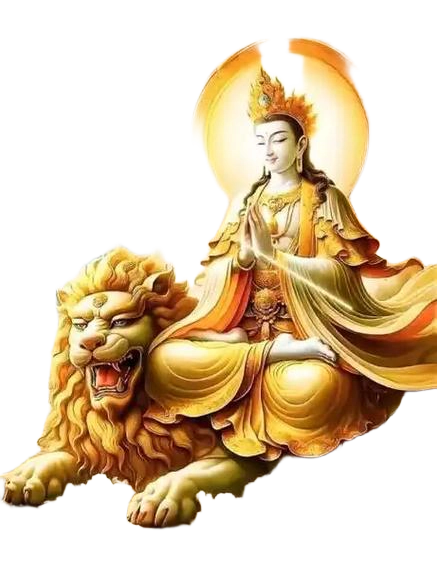 南无大智文殊师利菩萨