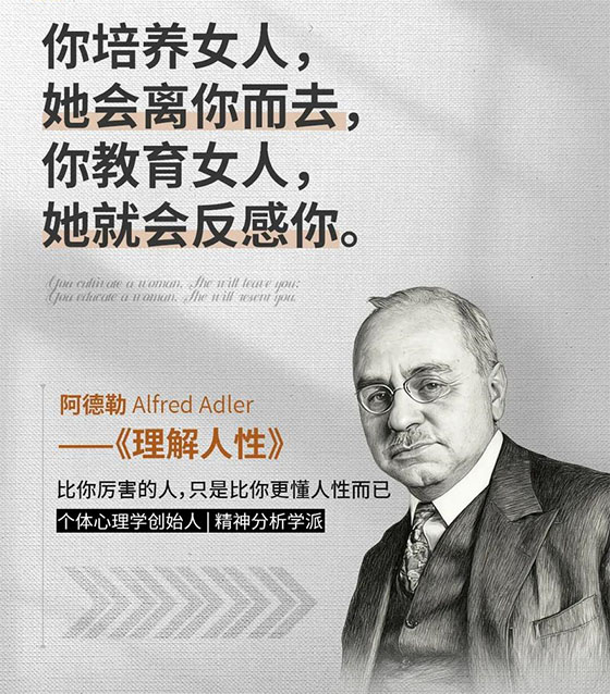 读懂人性才能保护自己：一位过来人的10条处世忠告